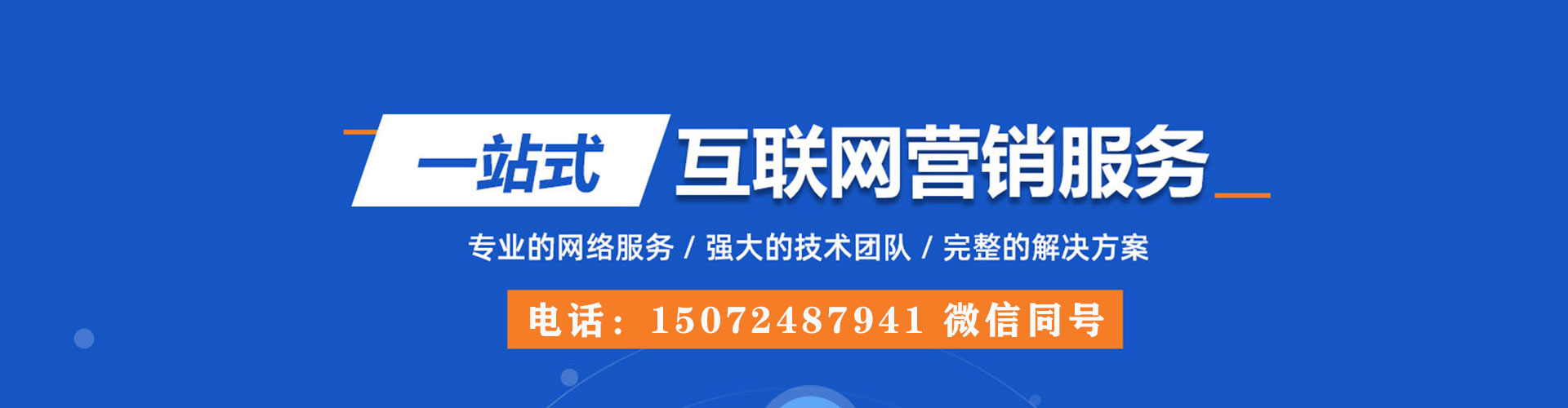 百色百度推广平台