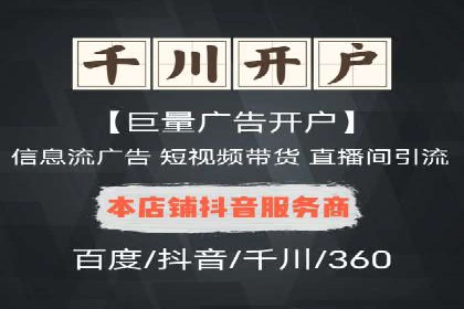 电商巨头的SEM运营托管策略揭秘